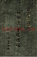 妙法莲华经讲话  1-3