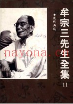 逻辑典范