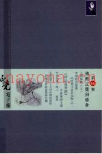 正觉电子报  第55期