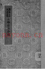 大学古本参谊
