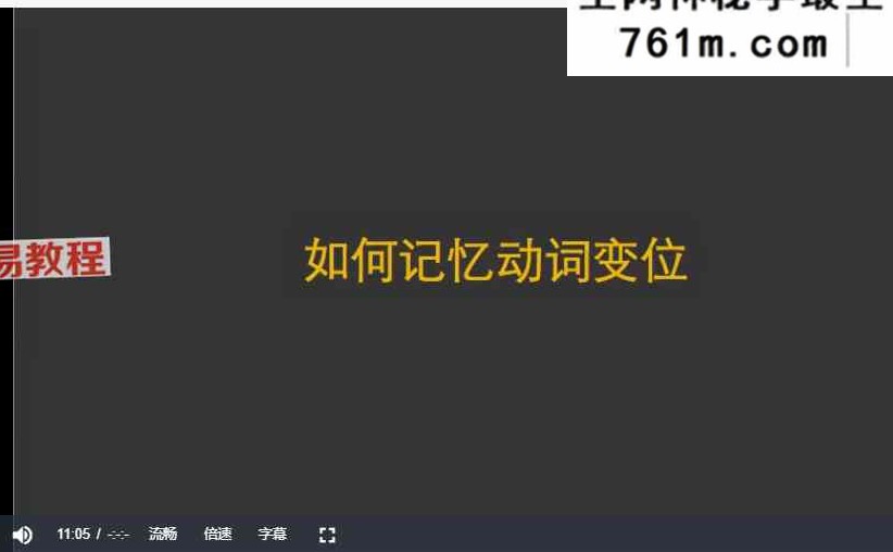 如何快速学会任何一门语言6个心法秘籍，教你掌握1年学会任何一门语言的终极方法 百度云