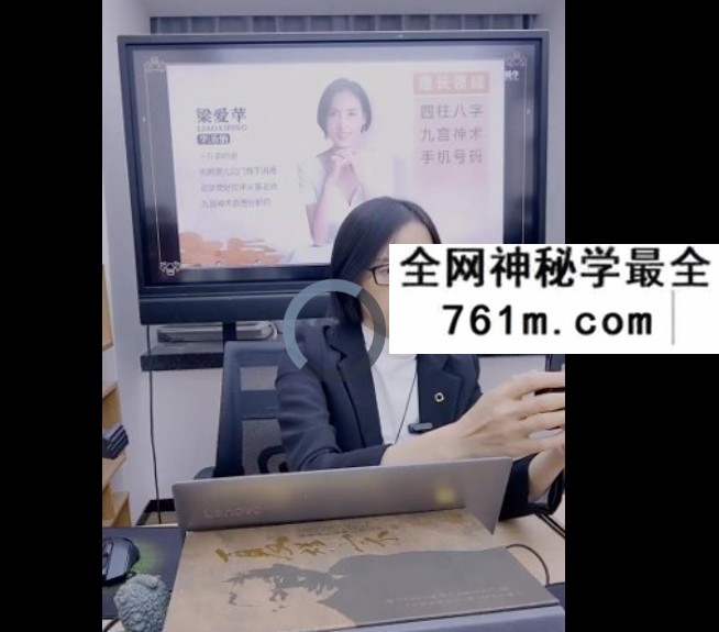 夏光明 李承宇《四柱八字婚姻系列》视频2集
