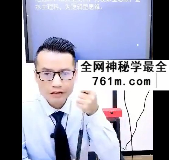 夏光明 李晋宇《先知门详批八字八大核心黄金流程》6集视频