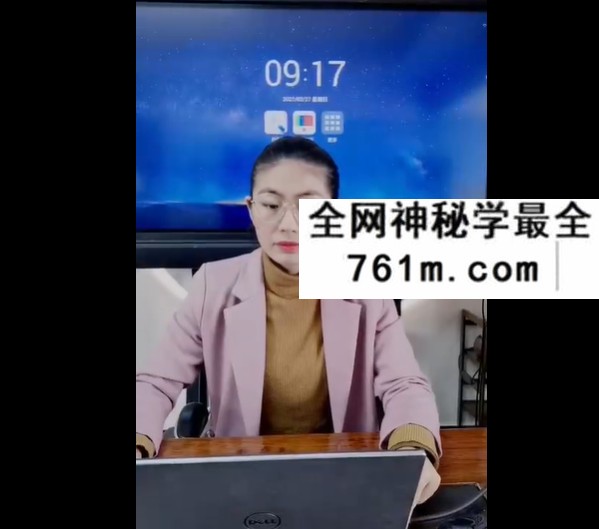 夏光明 杨卓芸（德芸）《八字之六亲关系之详解》5集视频约7小时