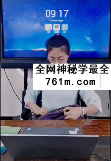 夏光明 杨卓芸(德芸)《姓名学》4集