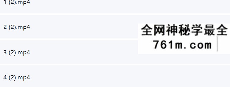 夏光明 杨卓芸(德芸)《姓名学》4集