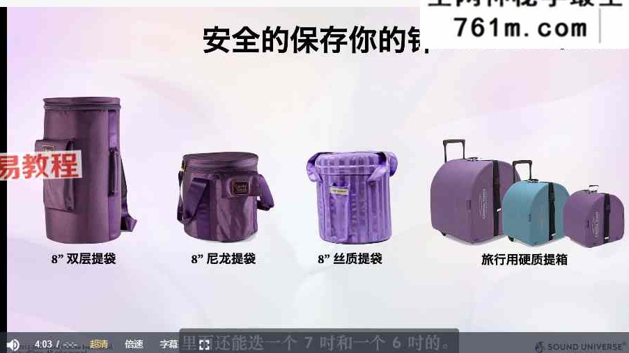 X1157_Yantara Jiro & 海丹老师｜10月量子炼金水晶钵课程 应用师第一阶