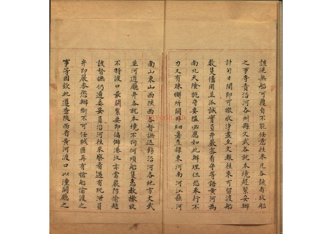 张祥河奏稿