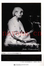 从破碎到完整  人生的转化