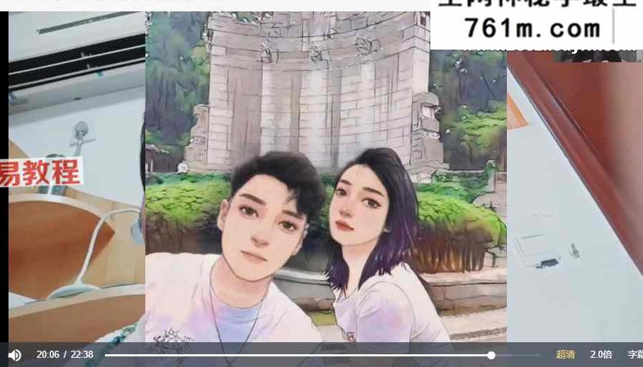 《大唐行易唐友权清竹易学班风水回放》13集视频
