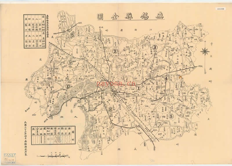 1944年《无锡县全图》