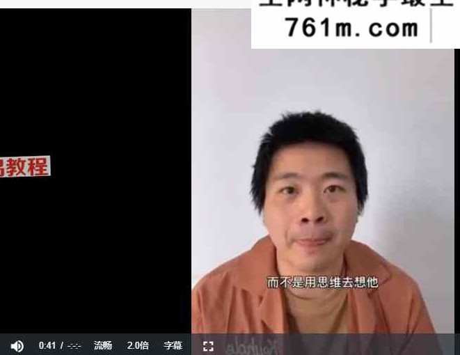 小二释梦技术训练营 视频27集