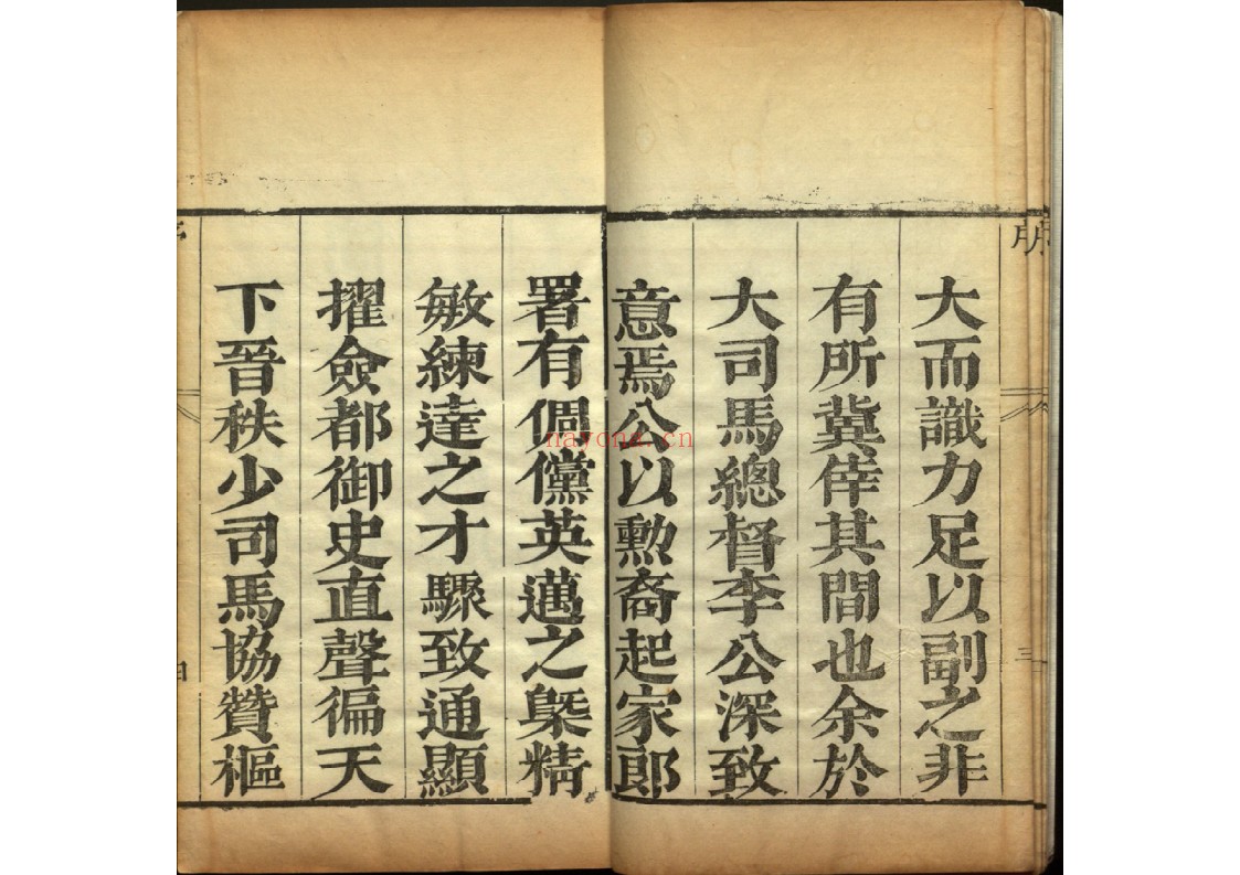 总督奏议