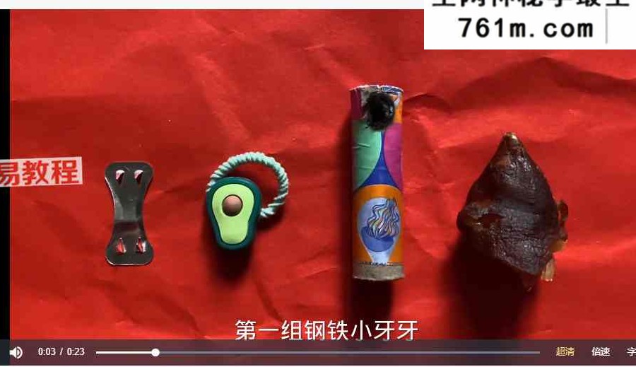 L六度无极充电视频最新多套