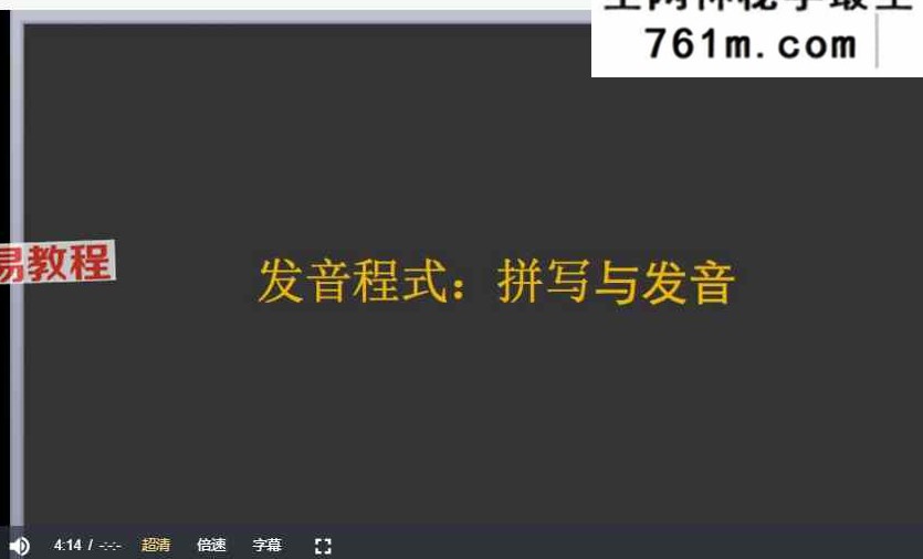 如何快速学会任何一门语言6个心法秘籍,教你掌握1年学会任何一门语言的终极方法 百度云