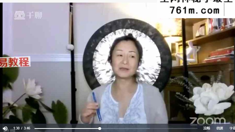 盛开胡馨老师独家课程视频80集