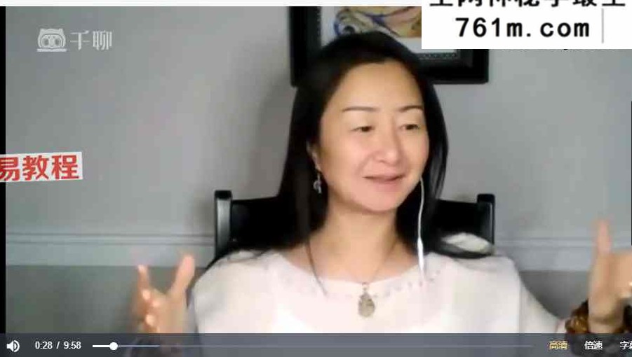 盛开胡馨老师独家课程视频80集