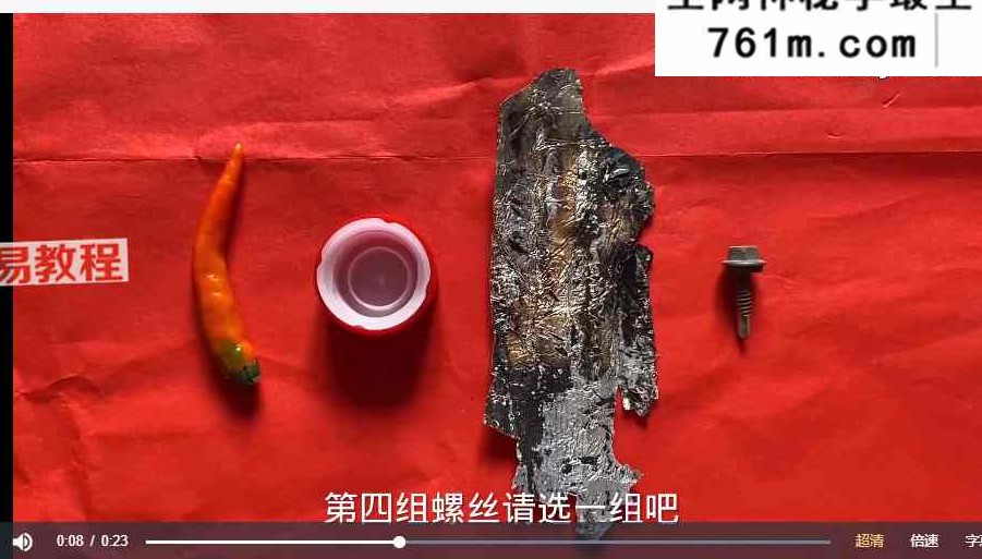 L六度无极充电视频最新多套