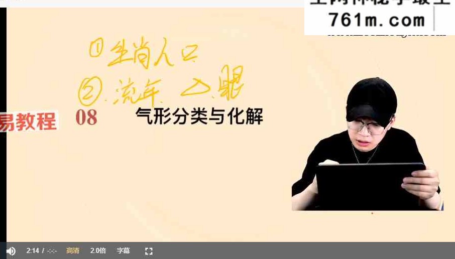 2026国继文人居环境解读 （8集）视频