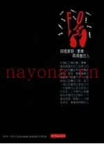 做个家庭事业两得意的人