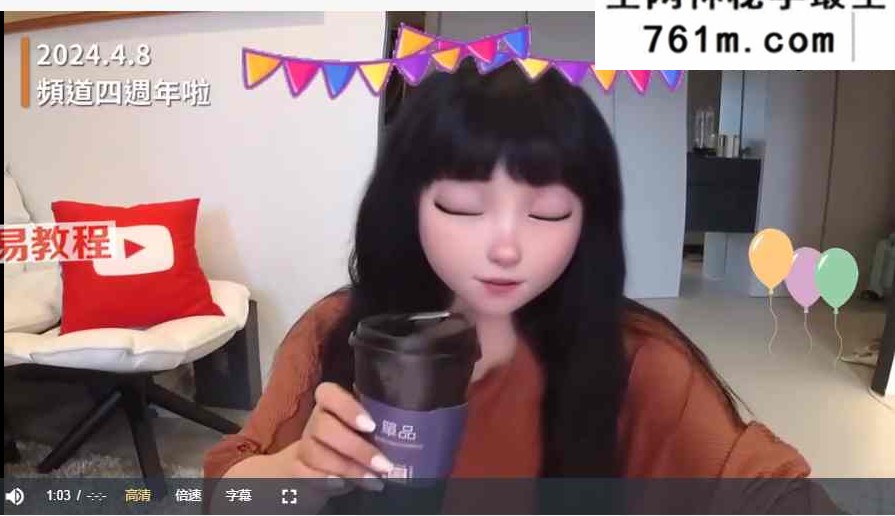唐老师·占星 I 分享与疗愈 视频28集