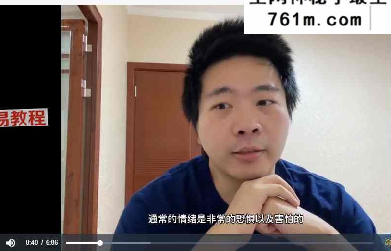 小二释梦技术训练营 视频27集