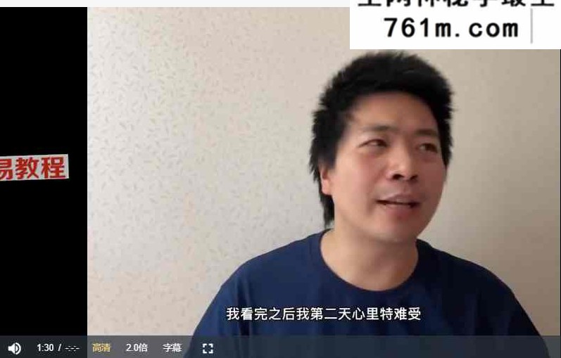 小二释梦技术训练营 视频27集