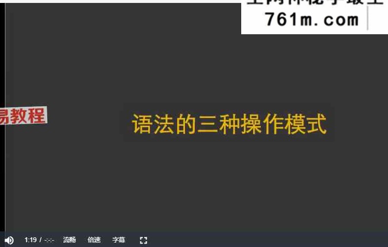如何快速学会任何一门语言6个心法秘籍，教你掌握1年学会任何一门语言的终极方法 百度云