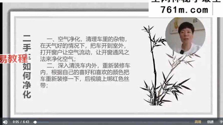 【如是禅说讲堂】净化磁场 提升能量 视频14集