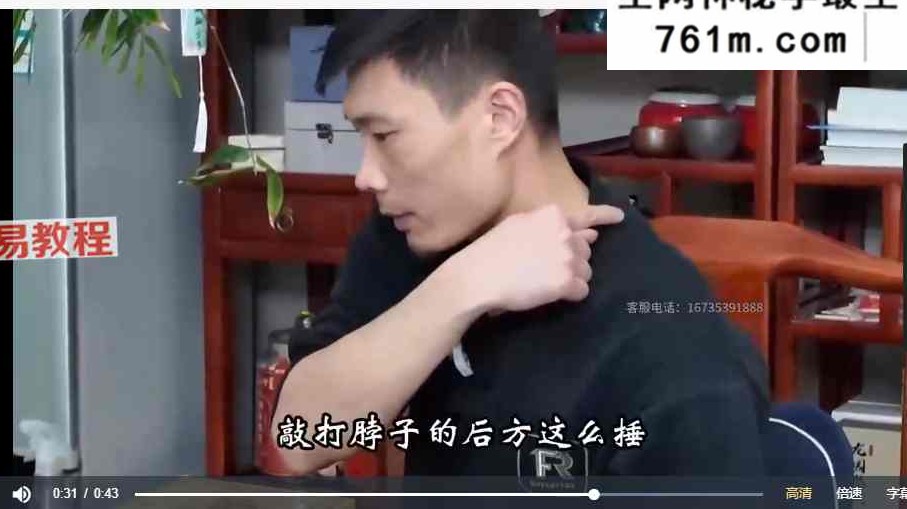 孙氏全息居家妙招 视频147集