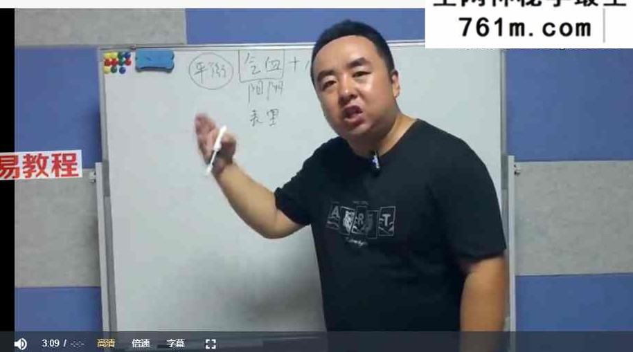 梁振华书籍的视频 道家气血视频4套