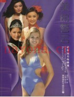 美丽誓言  世界选美纵横观