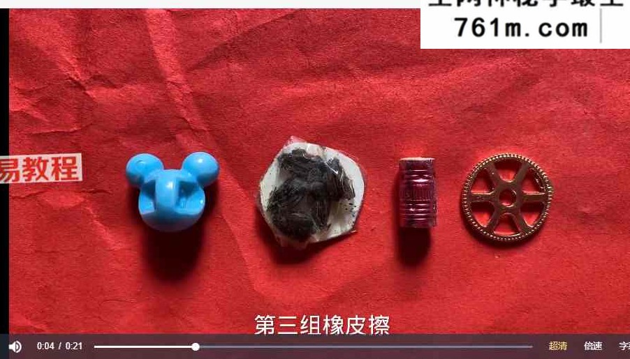 L六度无极充电视频最新多套