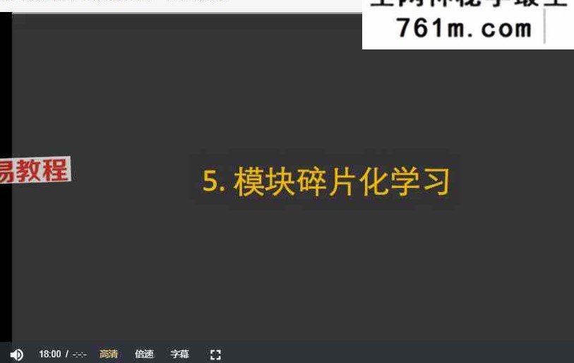 如何快速学会任何一门语言6个心法秘籍，教你掌握1年学会任何一门语言的终极方法 百度云