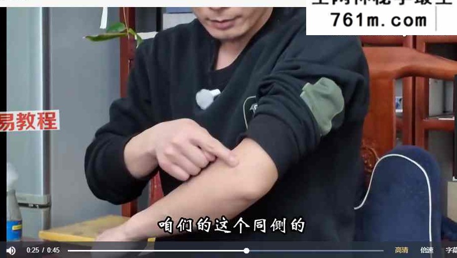 孙氏全息居家妙招 视频147集