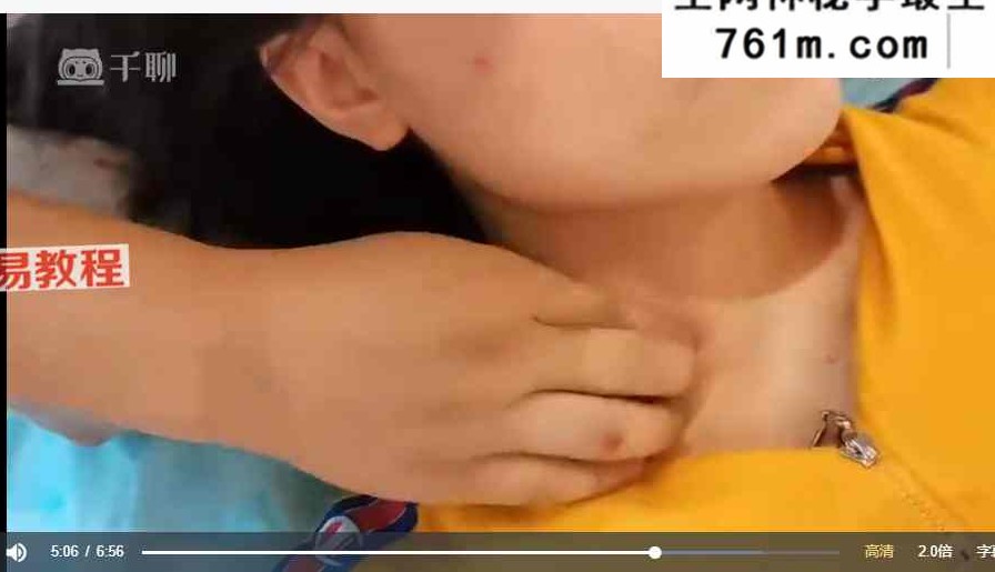 百年手法一招治疼痛康复技术课程 视频82集