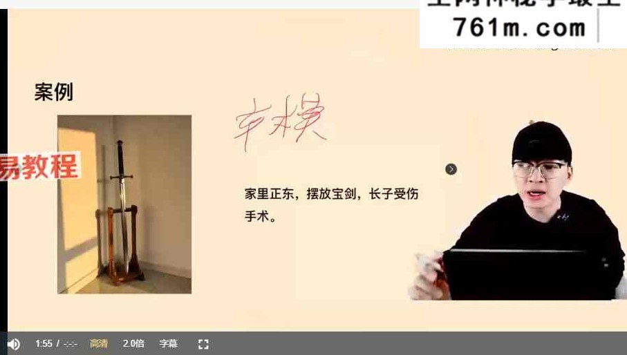 2026国继文人居环境解读 (8集)视频