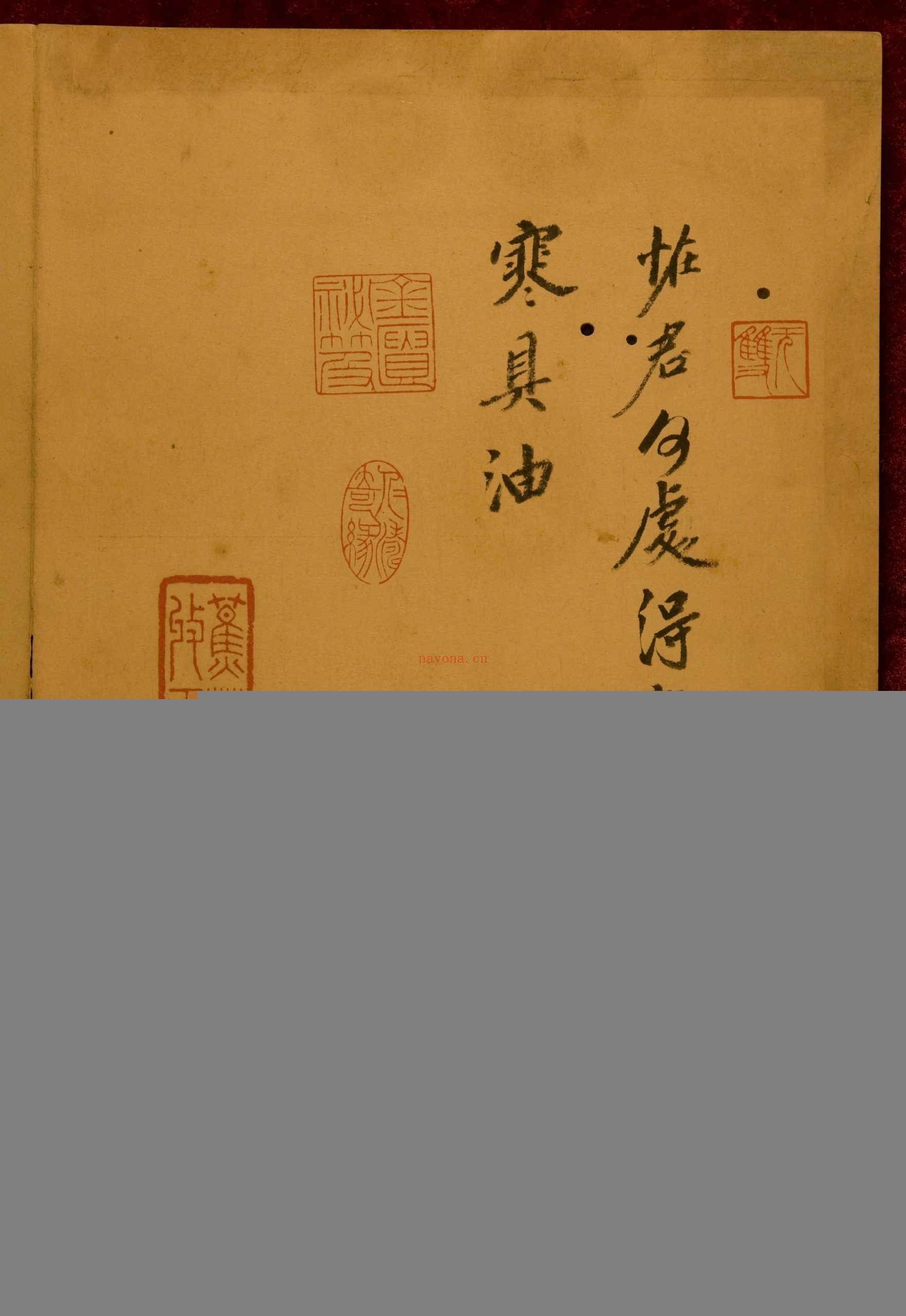神策军碑.唐崔铉撰文.柳公权书.残本.北宋拓本