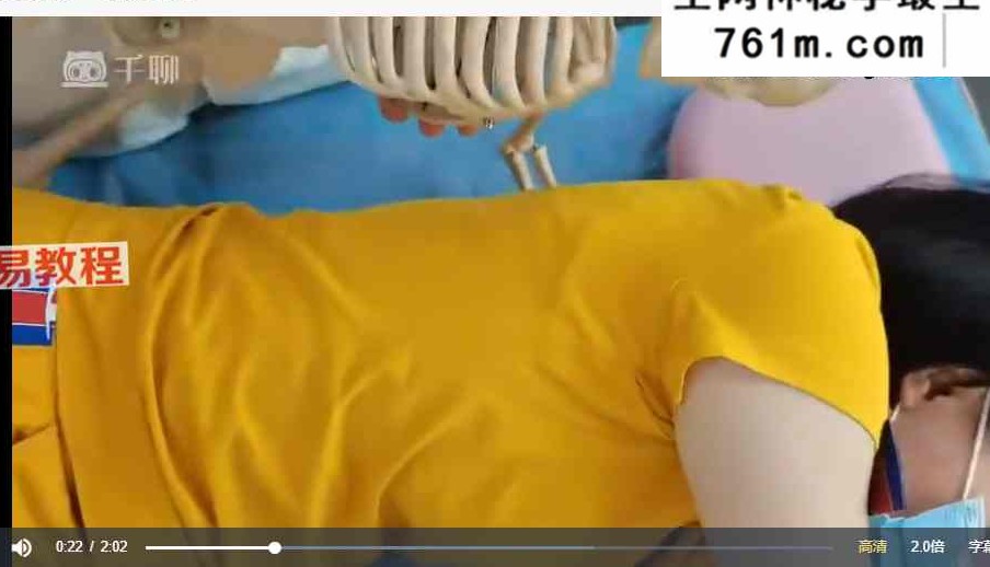 百年手法一招治疼痛康复技术课程 视频82集