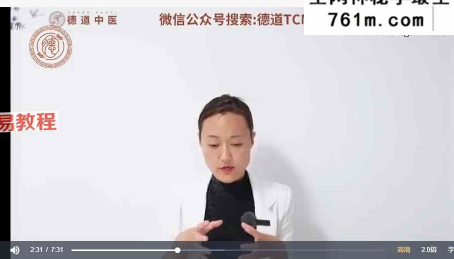 北斗七星悬针300网课 视频20集