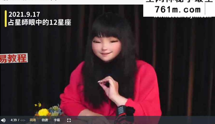 唐老师·占星 I 分享与疗愈 视频28集