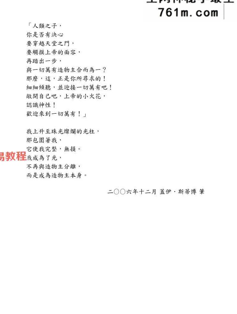 希塔疗愈资料5册