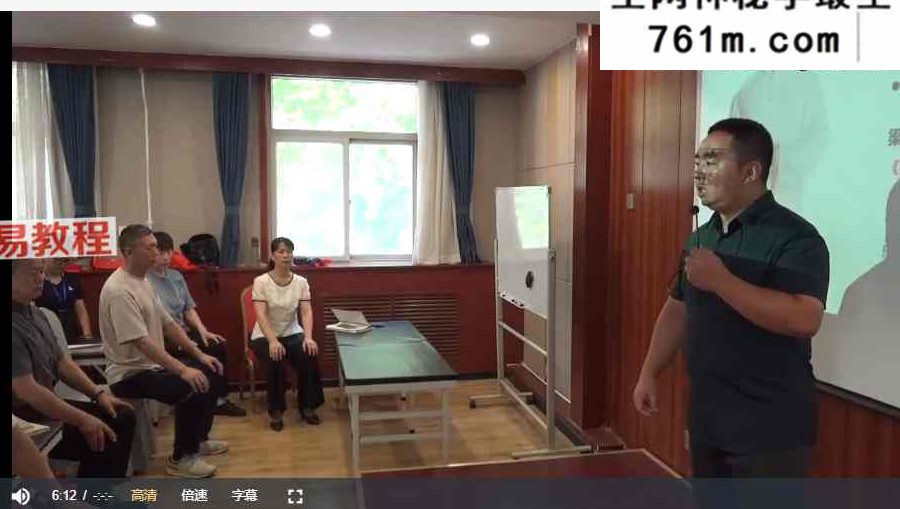 梁振华书籍的视频 道家气血视频4套