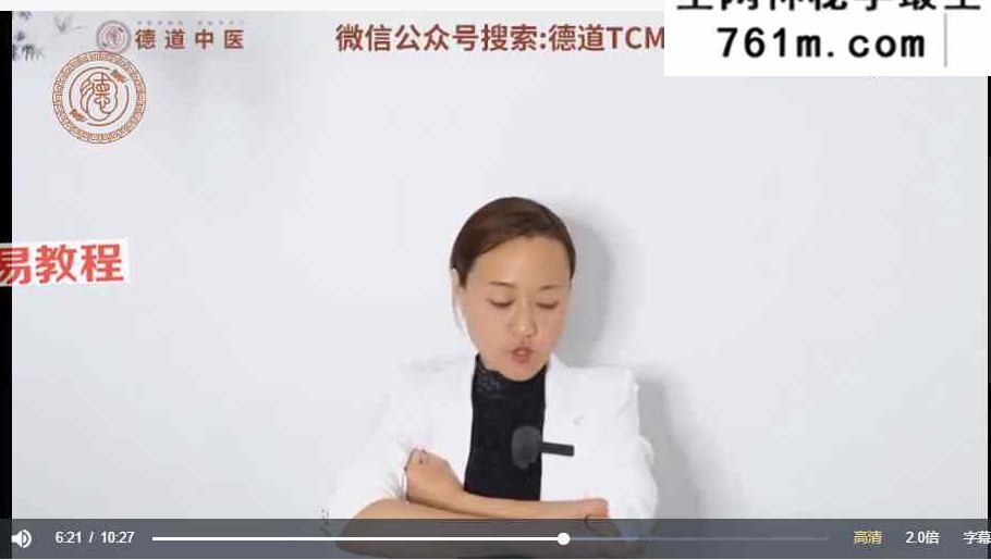 北斗七星悬针300网课 视频20集
