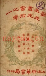 王充哲学