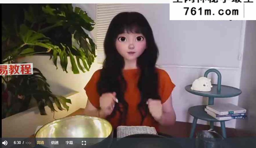 唐老师·占星 I 分享与疗愈 视频28集
