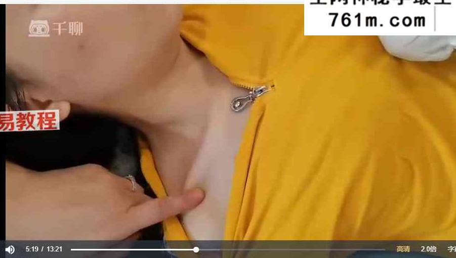 百年手法一招治疼痛康复技术课程 视频82集