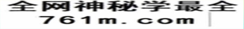 实用堪舆风水.pdf 田连平着 290页