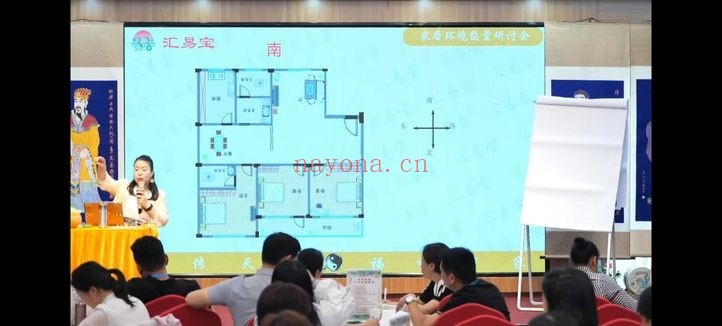 徐子辰环境能量研讨会16集视频 环境能量