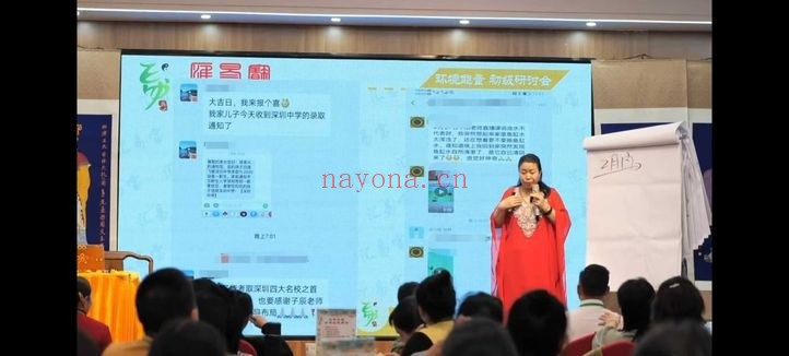 徐子辰环境能量研讨会16集视频 环境能量